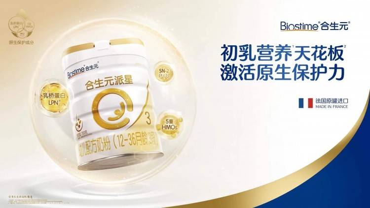 宝宝不爱喝奶,奶粉全国十大品牌排名中选合生元派星KO小状况