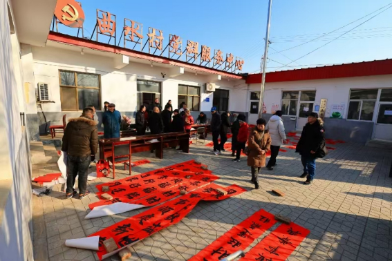 保定市徐水区大王店镇曲水村:春联送祝福,暖意迎新春