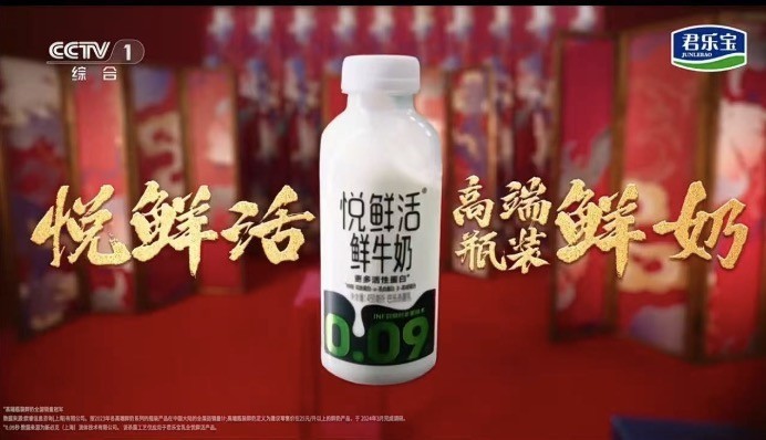 从体育营销到马拉松,君乐宝逆势增长的“里子”和“面子”