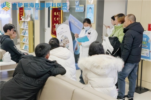 “视关前途”,合肥瑶海普瑞眼科助力学子追梦