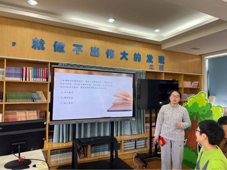 搭建教师单元整体教学理论的 “思维锻造坊”
