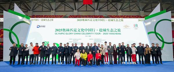 江苏盐城:借奥林匹克理念,绘就绿色发展新图景