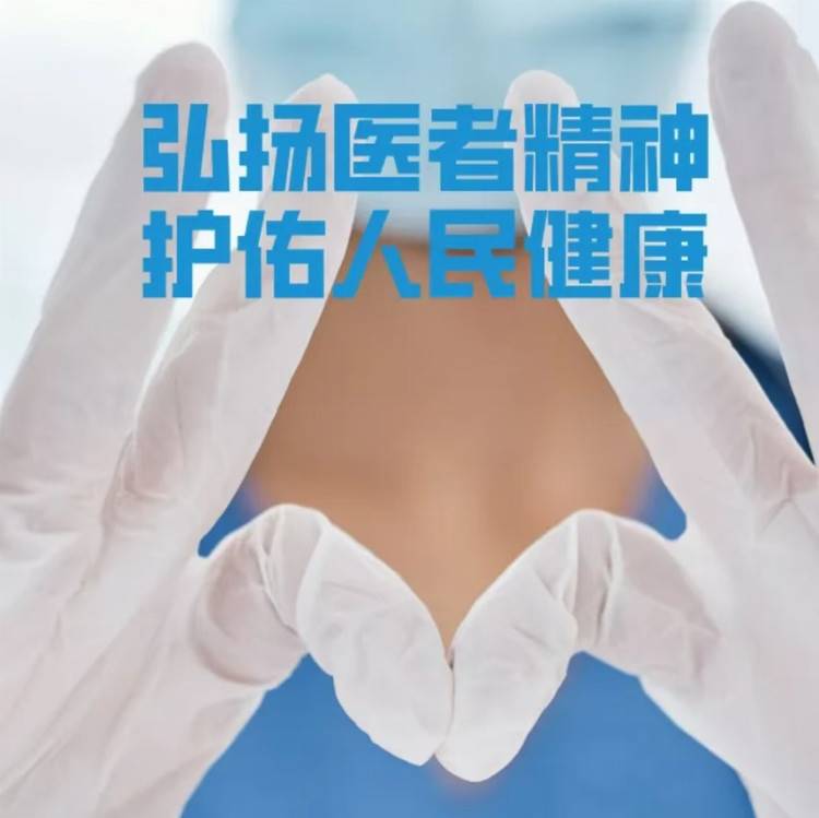 李善人传奇之大善之举医助有缘人