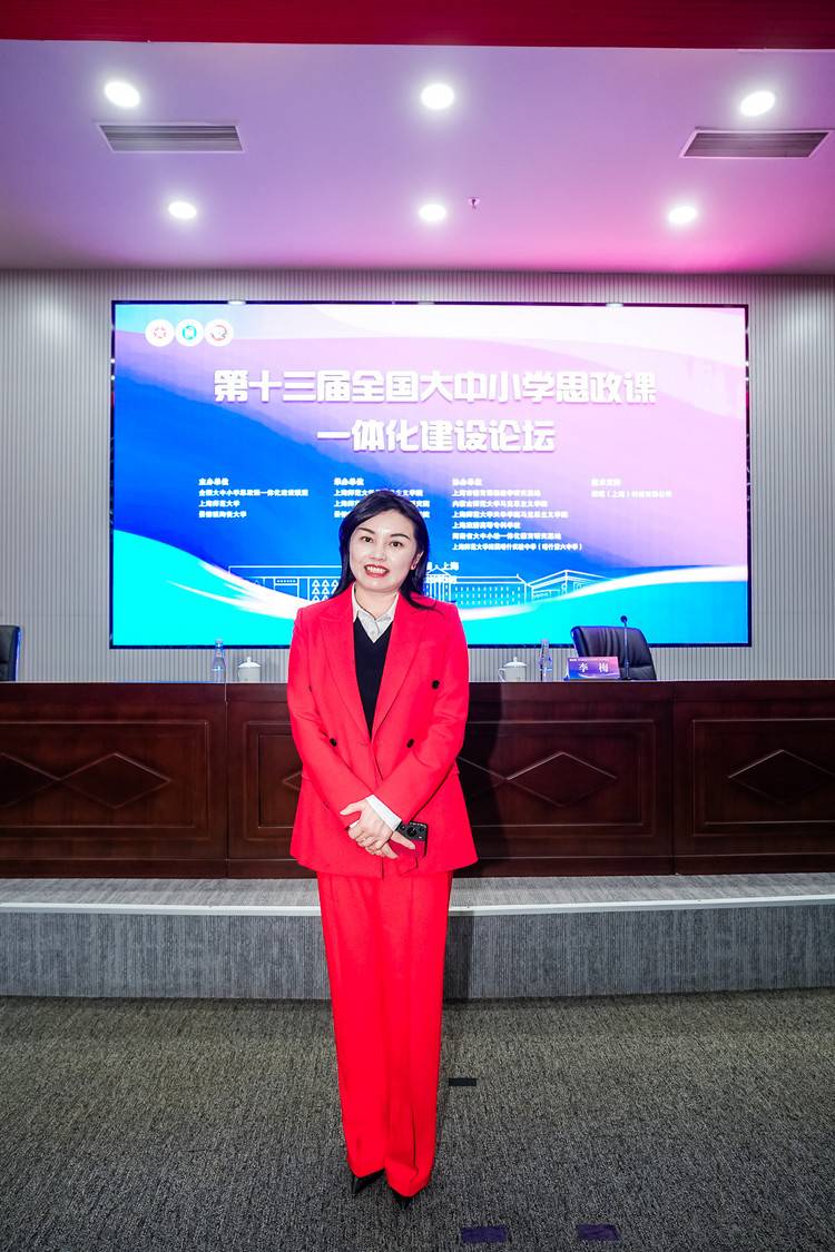 星桥二小唐桂英校长携优秀案例亮相全国大中小学思政课一体化建设论坛