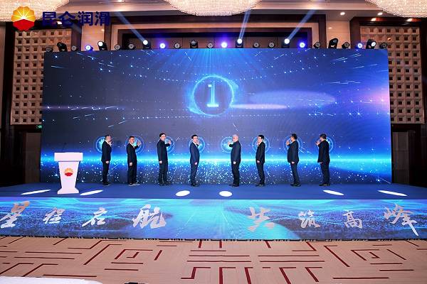 昆仑之星科技公司正式启航