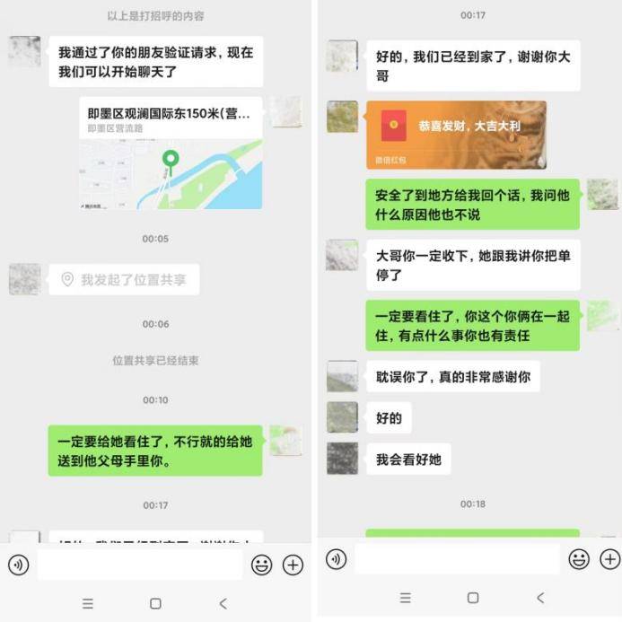 青岛街头上演暖心一幕:顺丰同城骑士送餐途中劝阻轻生女子