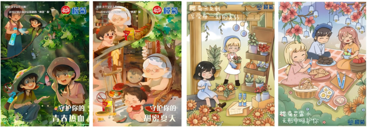 年轻市场怎么玩?看国民消杀品牌榄菊如何借力00后实现逆生长