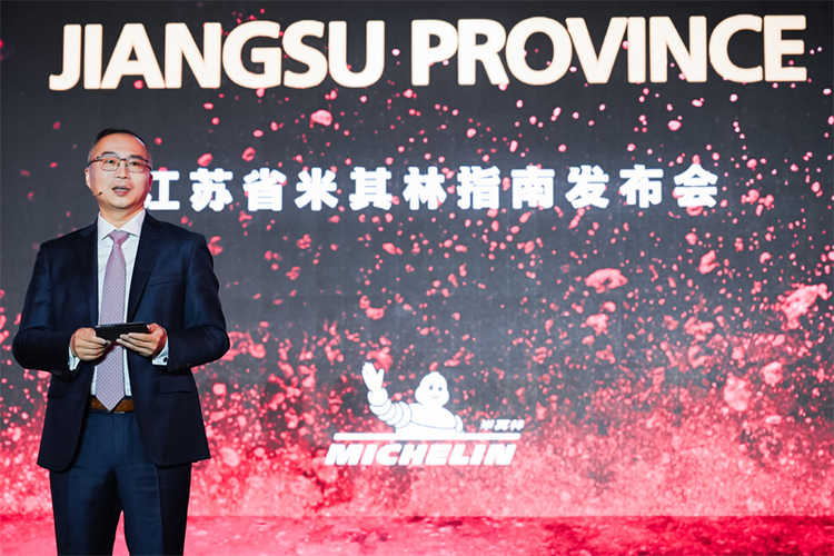 首版江苏省米其林指南颁出5颗新星 南京、苏州、扬州成为米其林指南最新成员