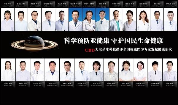 CBD家居,健康与科技的创新破局之路