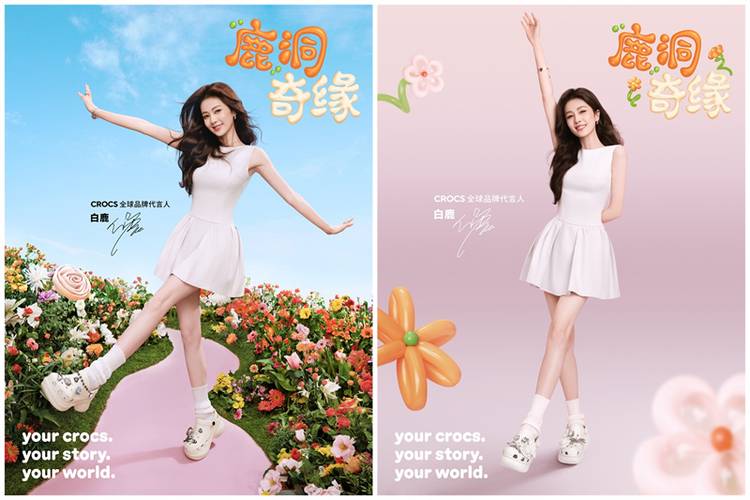 Crocs 卡骆驰官宣全球品牌代言人白鹿,携手探索“鹿洞奇缘”新旅程