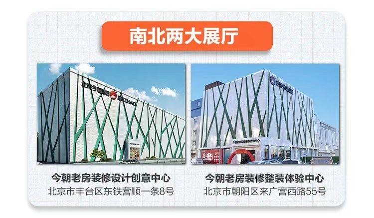 今朝装饰第十六届老房家居文化艺术展即将盛大启幕