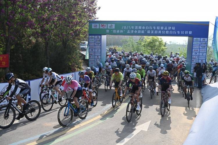 621名骑手逐浪黄河画廊 2025洛阳自行车联赛孟津站举行