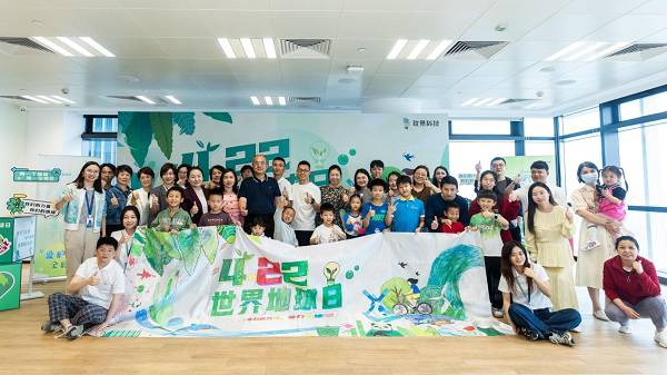 诠释守护力量,致景科技开展世界地球日主题活动