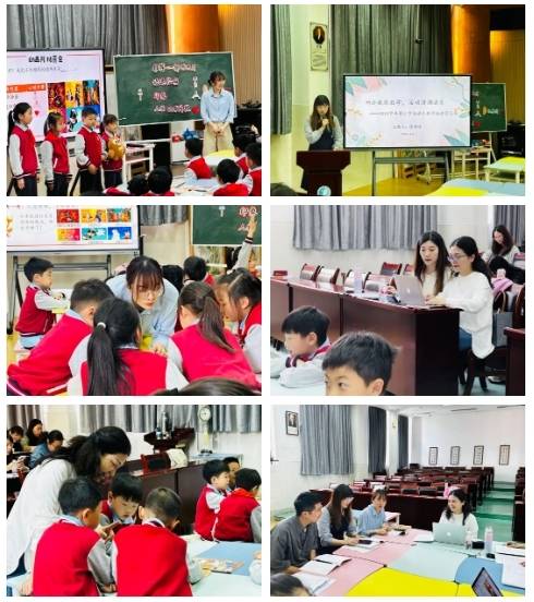 杭州市笕桥小学课程改革专项导助活动