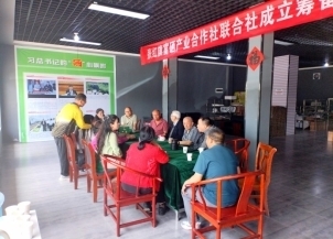 张红旗富硒产业合作社联合社成立筹备工作会圆满举行