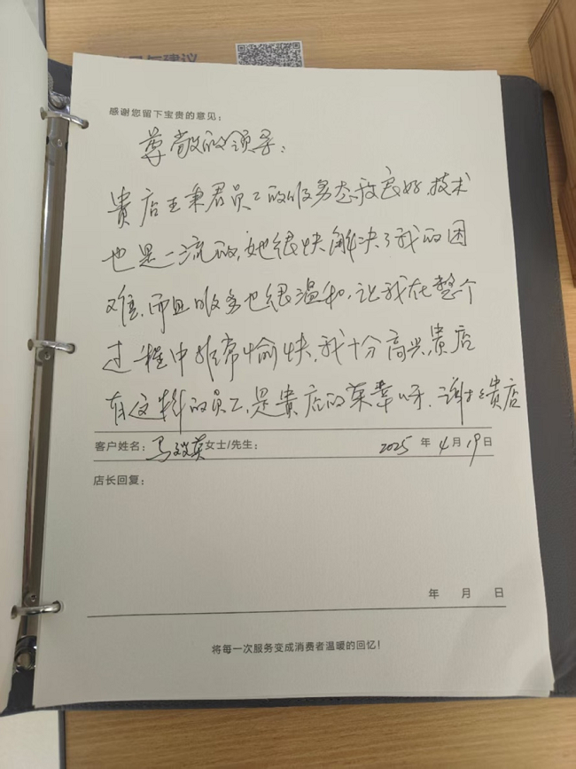 华为服务暖雨途,贴心相助解客忧