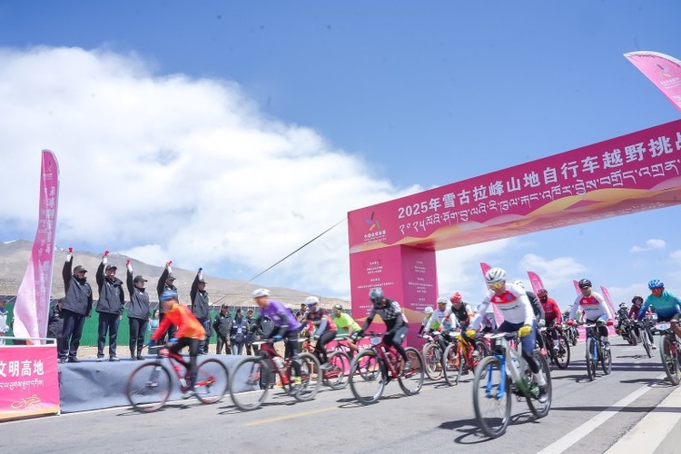 2025年雪古拉峰山地自行车越野挑战赛激情开赛
