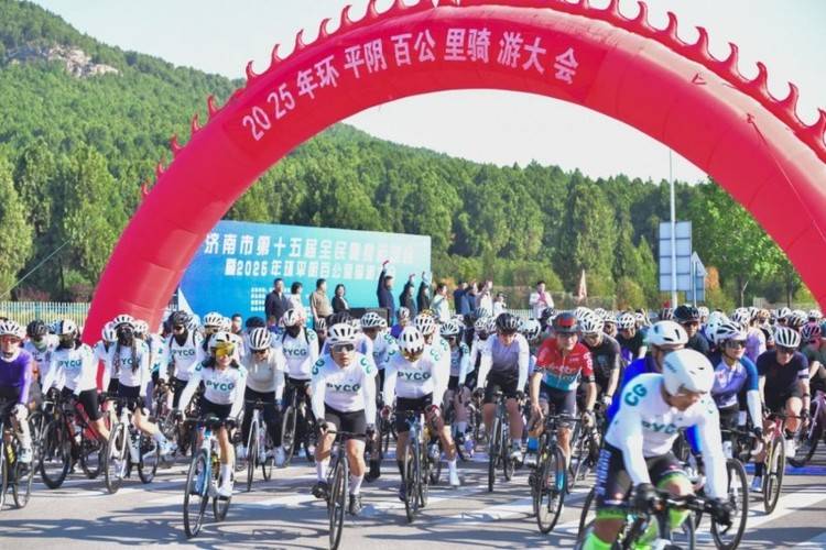 平阴骑游大会“骑”妙开赛,一起来追风吧