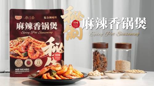 好人家空降山姆!这锅麻辣香锅煲,正在刷屏吃货朋友圈!