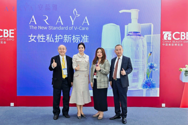 泰国「安蕊雅」首秀美博会,耀启中国市场!