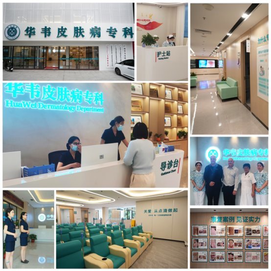 广州白癜风医院哪家好?记住这3点帮你挑选靠谱医院