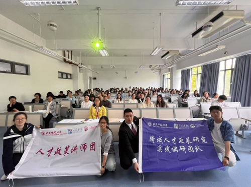 海聚侨才团队:以专业力量,让人才政策“活起来”