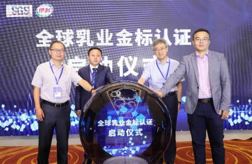 四个问号,带您了解伊利获得 SGS 金标,给消费者带来了什么?