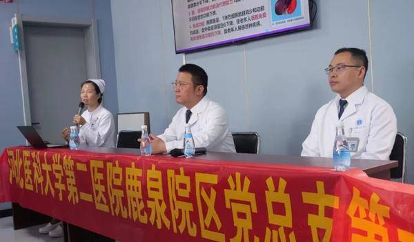 中国胰腺病学会河北省二院胰腺病中心联合辛集化工路医院举办义诊