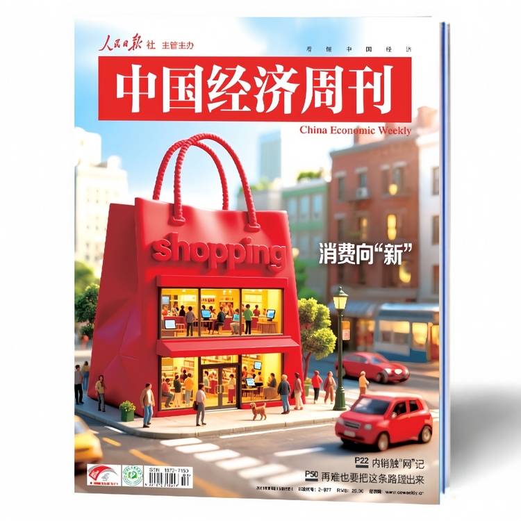 惠选订房登上《中国经济周刊》封面,开创酒店预订C2B新模式