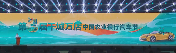 <span><b>2</b> / 5</span>发挥多方合力 构建汽车金融生态