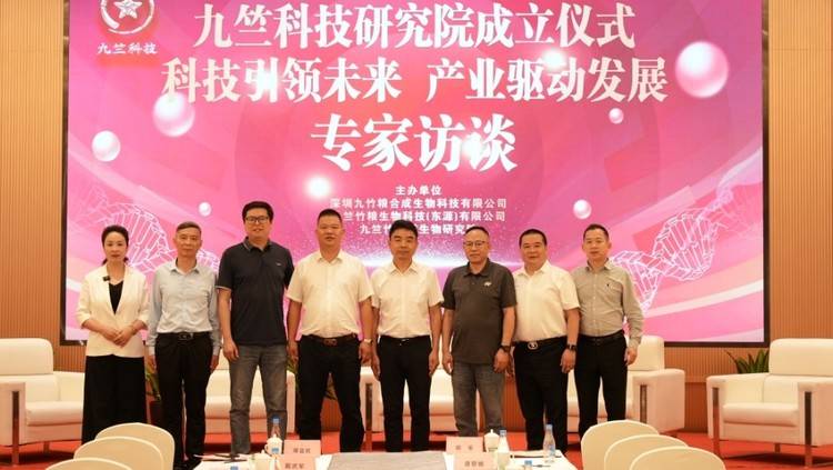 竹韵新章:奏响乡村振兴新质生产力之歌