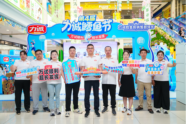 学霸都在吃的鳕鱼王,高考超长发挥就靠它!