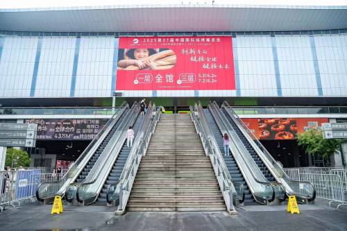 匠心传承 素食之美——悦之素惊艳亮相第27届中国国际焙烤展览会