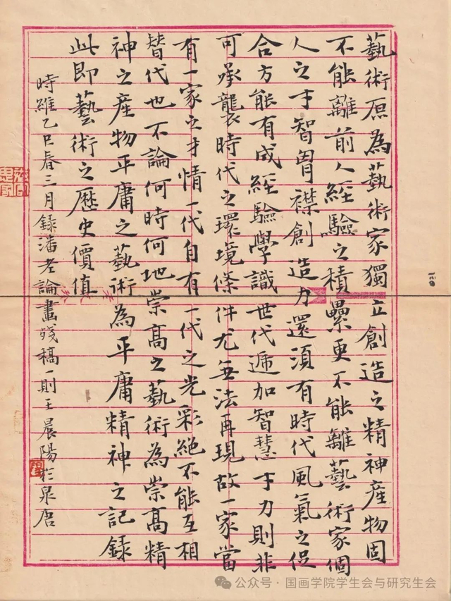 图片23.png