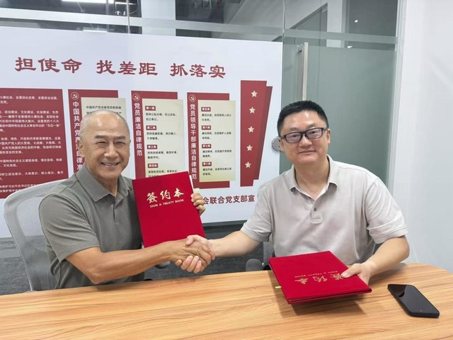 互康强化中国开放式医疗平台资源 配合跨境医疗增长需求