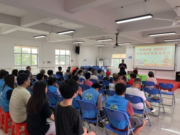 银发护航 消防同行——南头镇开展养老机构消防安全专题培训活动