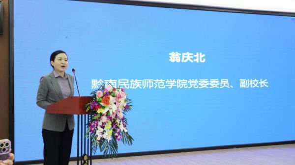 2025“知行贵州”丝绸之路青年交流计划暨多彩非遗之旅活动正式启动
