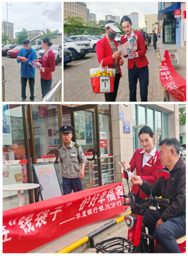 多措并举筑牢反假币防线 守护百姓“钱袋子”安全