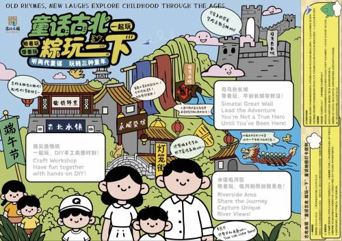 官宣!司马台长城日游免票,免预约!
