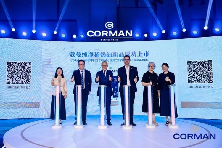 君乐宝与西诺迪斯推出中国本土稀奶油标杆之作蔻曼纯净稀奶油