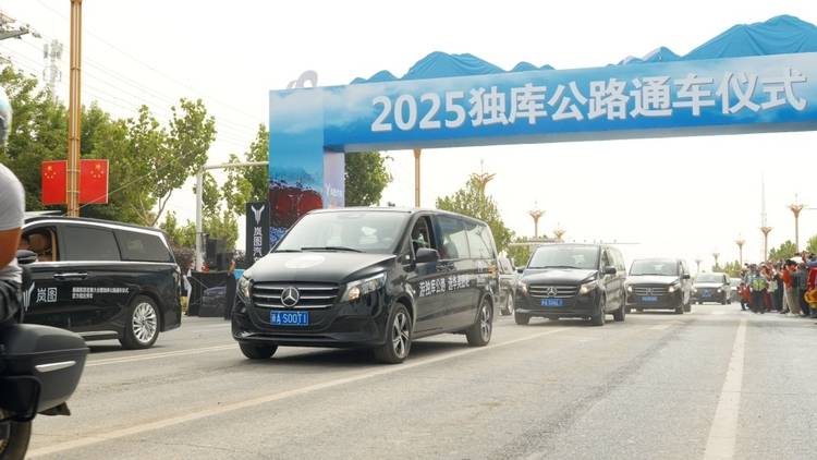 新疆华美胜地亮相2025独库公路通车仪式