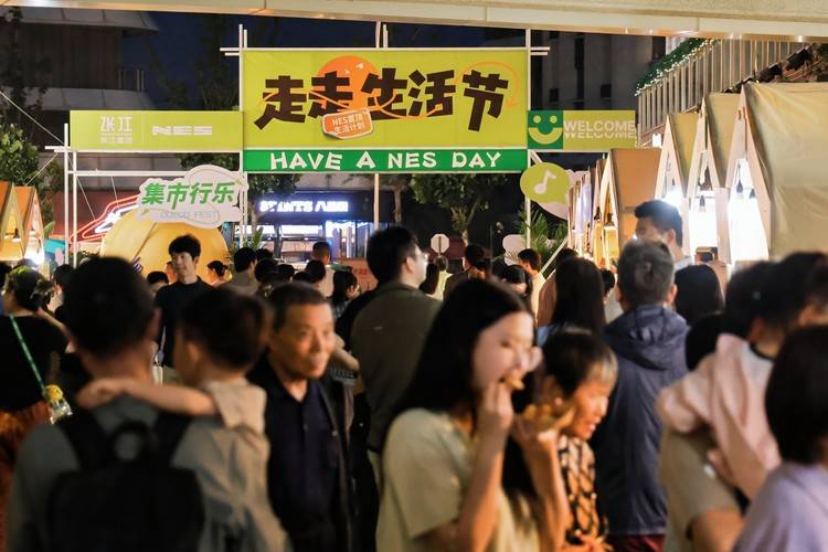 人才社区“秒变”市集街区  来张江“走走”解锁科学城夏日生活新体验