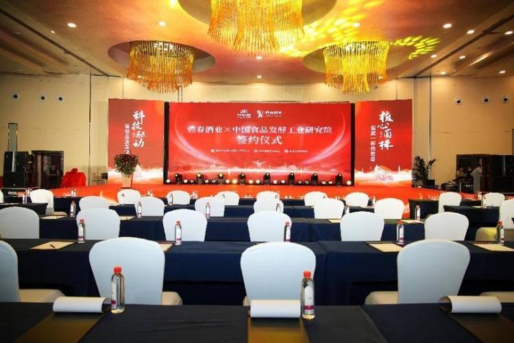 打造酱香酒全产业链升级样本,碧春酒业与中食院签署合作协议