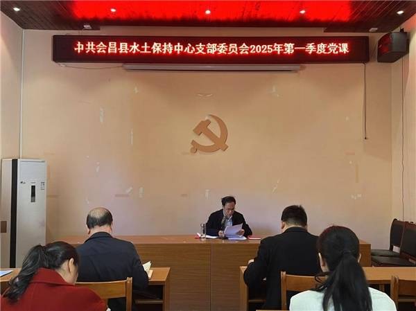 江西会昌:党建引领强作风 水保护航促发展