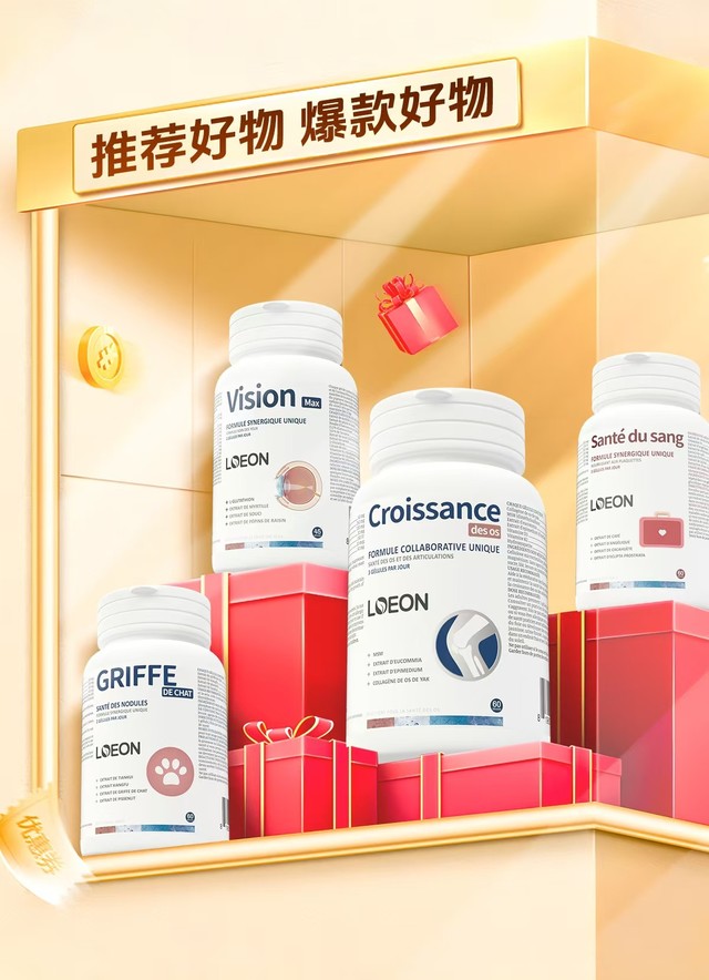 加拿大loeon健康品牌计划拓展亚太市场