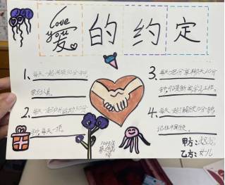 最长情的告白1166.png
