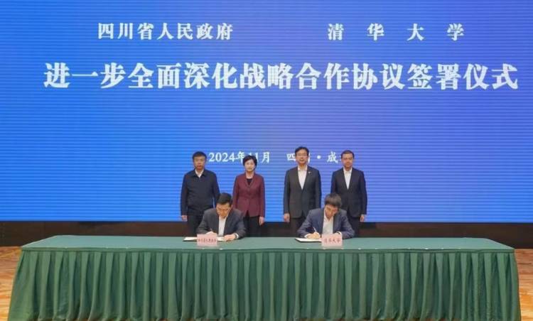 清华附中天府学校面向成都招生40人