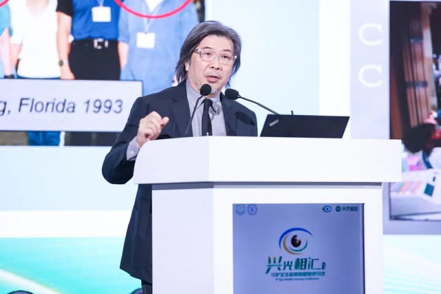 杜克-新加坡国立大学医学院Donald Tan教授:0.01%阿托品滴眼液是近视防控的基础用药