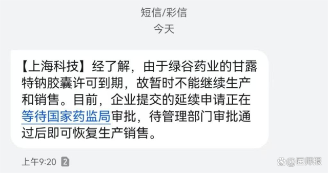 8cd87560967bb3d3ea5e88f55447bd0e.png