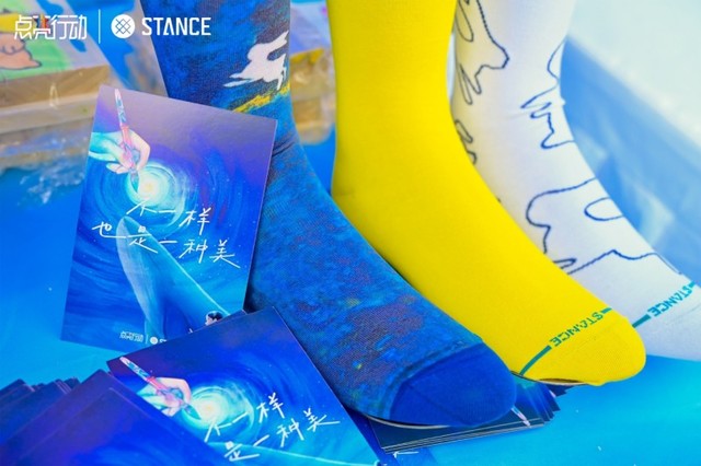 错袜行动公益跑:STANCE携手点亮行动,以错袜温暖世界